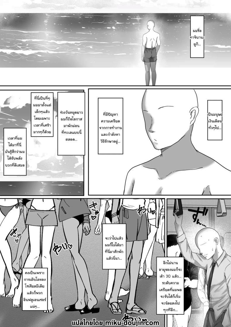 Doujin-Lc- อ่าน โดจิน มังฮวา เกาหลี ญี่ปุ่น จีน แปลไทย ขอรางวัลเป็นเธอได้ไหม [Hakutoutei (rikazu)] Kasshoku Gal ga Ore no Iyashi Natsu no Umi de Kyonyuu na Kanojo ga Tousen Shimashita This Tan-skinned Gal is my Healing and I Won a Big-Titted Girlfriend at the Summer Beach ตอนที่ 1 2 3 4 5 6 7 8 9 10 11 12 13 14 ฟรี ไม่มีโฆษณา อ่าน โดจิน Manhwa เกาหลี ญี่ปุ่น จีน เรามีครบ คัดมาให้เน้นๆ โดจิน 18+ รับประกันความฟินโดย  Doujin Lc