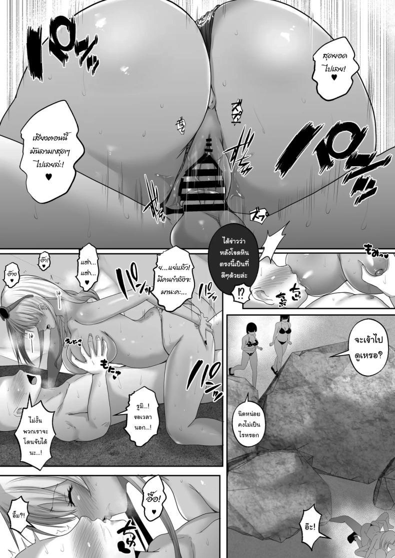 Doujin-Lc- อ่าน โดจิน มังฮวา เกาหลี ญี่ปุ่น จีน แปลไทย ขอรางวัลเป็นเธอได้ไหม [Hakutoutei (rikazu)] Kasshoku Gal ga Ore no Iyashi Natsu no Umi de Kyonyuu na Kanojo ga Tousen Shimashita This Tan-skinned Gal is my Healing and I Won a Big-Titted Girlfriend at the Summer Beach ตอนที่ 1 2 3 4 5 6 7 8 9 10 11 12 13 14 ฟรี ไม่มีโฆษณา อ่าน โดจิน Manhwa เกาหลี ญี่ปุ่น จีน เรามีครบ คัดมาให้เน้นๆ โดจิน 18+ รับประกันความฟินโดย  Doujin Lc