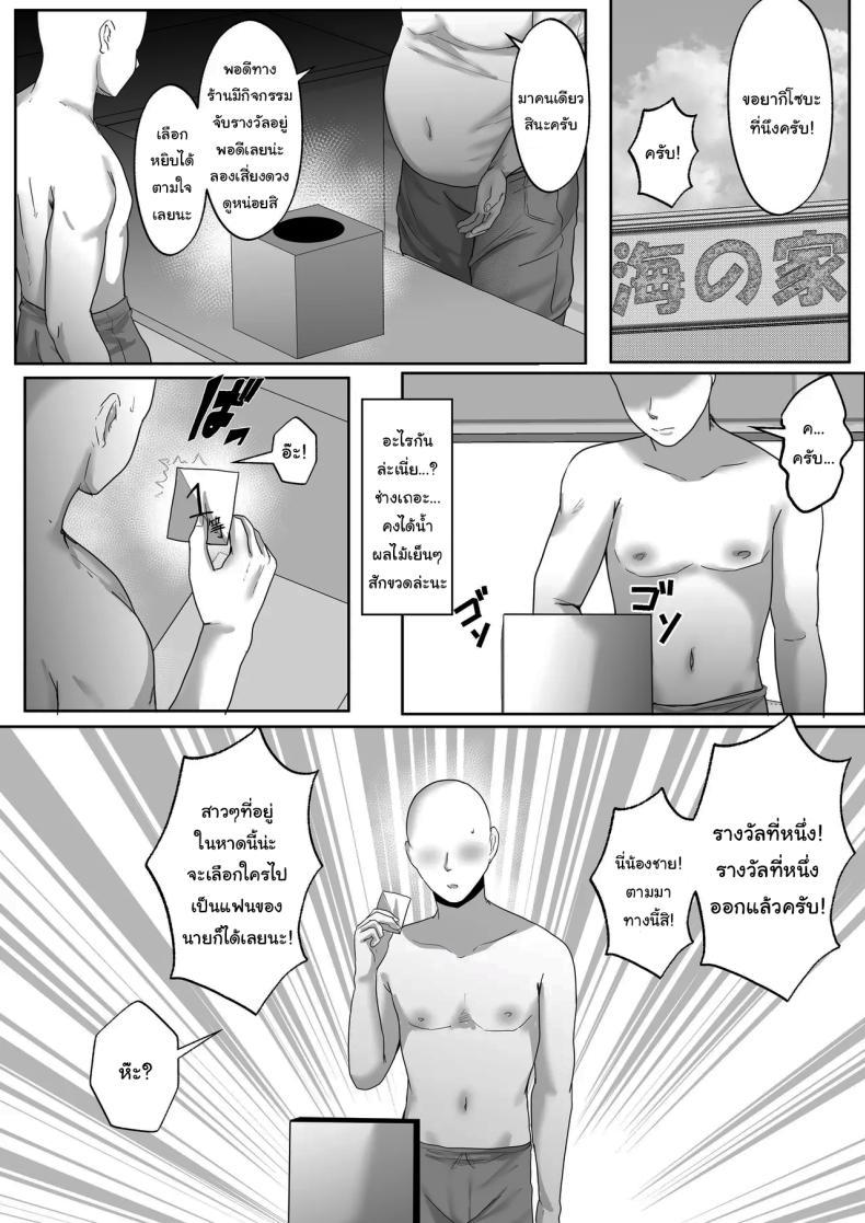 Doujin-Lc- อ่าน โดจิน มังฮวา เกาหลี ญี่ปุ่น จีน แปลไทย ขอรางวัลเป็นเธอได้ไหม [Hakutoutei (rikazu)] Kasshoku Gal ga Ore no Iyashi Natsu no Umi de Kyonyuu na Kanojo ga Tousen Shimashita This Tan-skinned Gal is my Healing and I Won a Big-Titted Girlfriend at the Summer Beach ตอนที่ 1 2 3 4 5 6 7 8 9 10 11 12 13 14 ฟรี ไม่มีโฆษณา อ่าน โดจิน Manhwa เกาหลี ญี่ปุ่น จีน เรามีครบ คัดมาให้เน้นๆ โดจิน 18+ รับประกันความฟินโดย  Doujin Lc