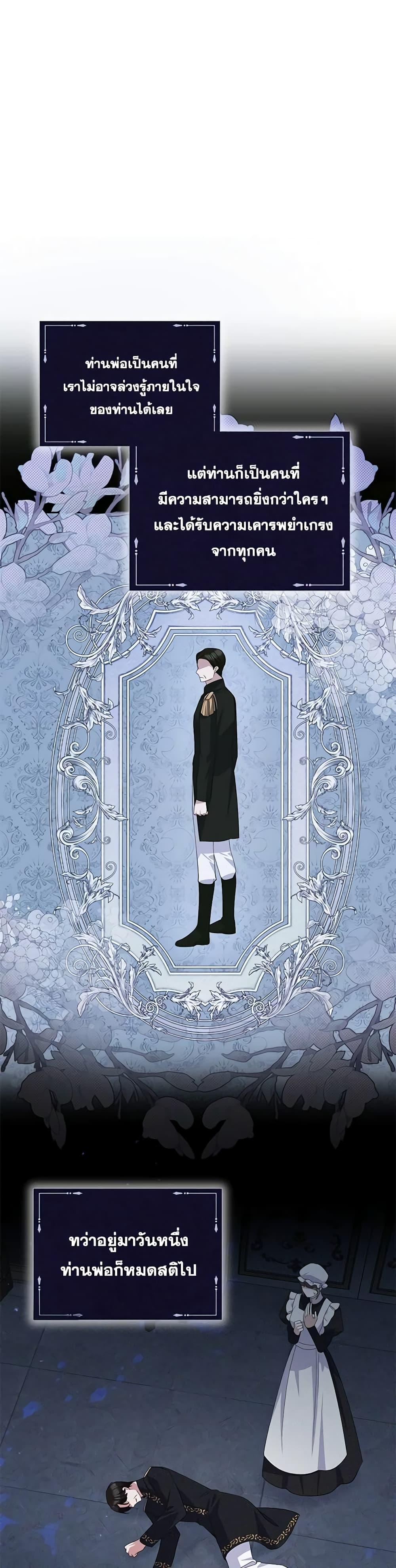 Manga-lc-com อ่านมังงะ อ่านการ์ตูน ออนไลน์ ฟรี Please Support My Revenge ตอนที่ 1 2 3 4 5 6 7 8 9 10 11 12 13 14 ฟรี ไม่มีโฆษณา Manga-lc - อ่าน มังงะ อ่าน การ์ตูน ออนไลน์ อ่านมังงะ ฟรี