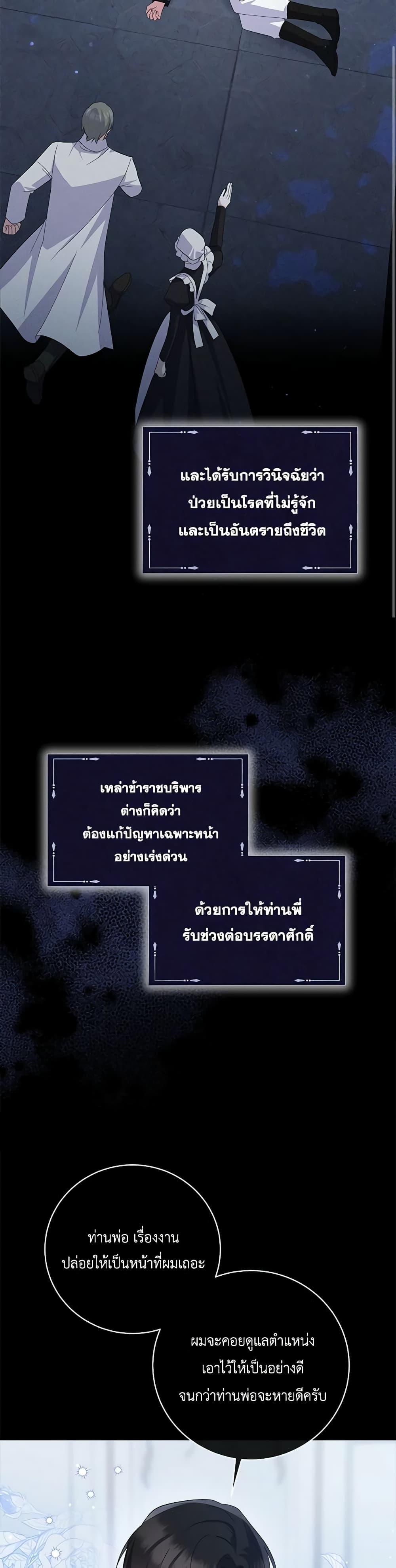 Manga-lc-com อ่านมังงะ อ่านการ์ตูน ออนไลน์ ฟรี Please Support My Revenge ตอนที่ 1 2 3 4 5 6 7 8 9 10 11 12 13 14 ฟรี ไม่มีโฆษณา Manga-lc - อ่าน มังงะ อ่าน การ์ตูน ออนไลน์ อ่านมังงะ ฟรี