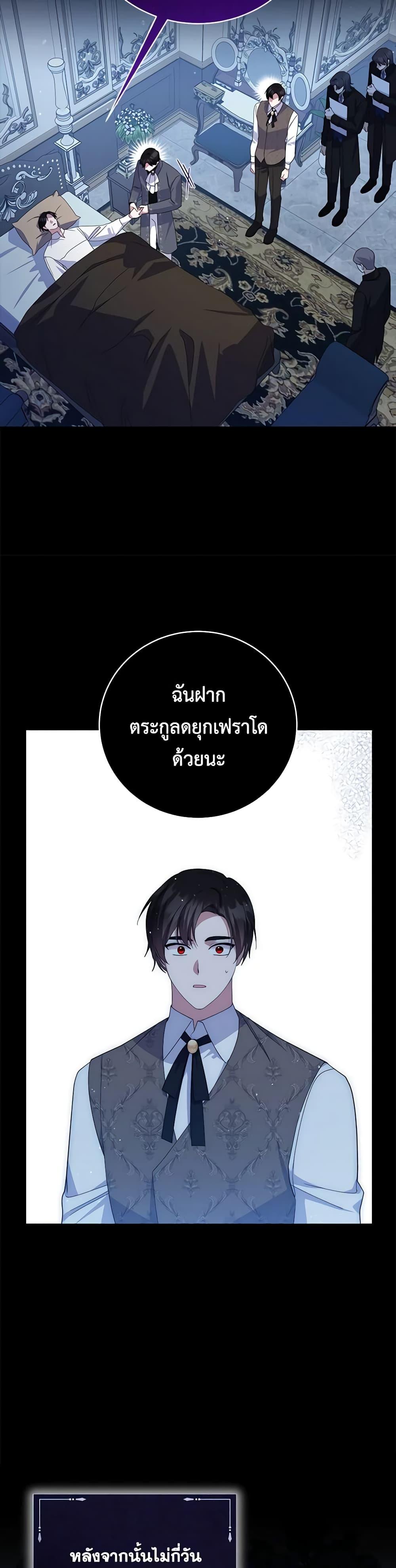 Manga-lc-com อ่านมังงะ อ่านการ์ตูน ออนไลน์ ฟรี Please Support My Revenge ตอนที่ 1 2 3 4 5 6 7 8 9 10 11 12 13 14 ฟรี ไม่มีโฆษณา Manga-lc - อ่าน มังงะ อ่าน การ์ตูน ออนไลน์ อ่านมังงะ ฟรี