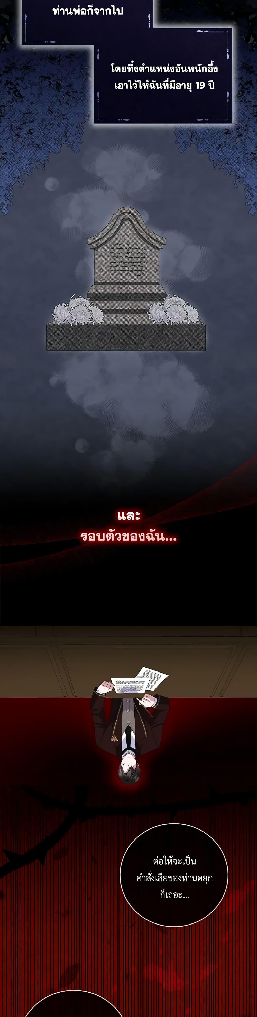 Manga-lc-com อ่านมังงะ อ่านการ์ตูน ออนไลน์ ฟรี Please Support My Revenge ตอนที่ 1 2 3 4 5 6 7 8 9 10 11 12 13 14 ฟรี ไม่มีโฆษณา Manga-lc - อ่าน มังงะ อ่าน การ์ตูน ออนไลน์ อ่านมังงะ ฟรี