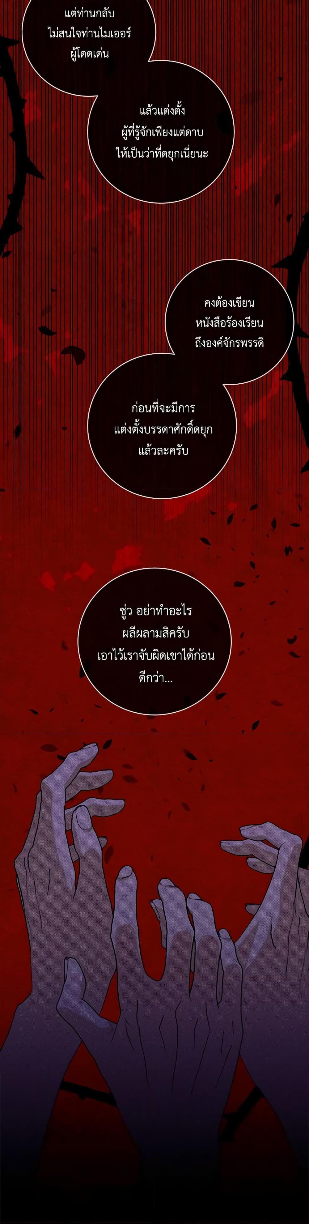 Manga-lc-com อ่านมังงะ อ่านการ์ตูน ออนไลน์ ฟรี Please Support My Revenge ตอนที่ 1 2 3 4 5 6 7 8 9 10 11 12 13 14 ฟรี ไม่มีโฆษณา Manga-lc - อ่าน มังงะ อ่าน การ์ตูน ออนไลน์ อ่านมังงะ ฟรี