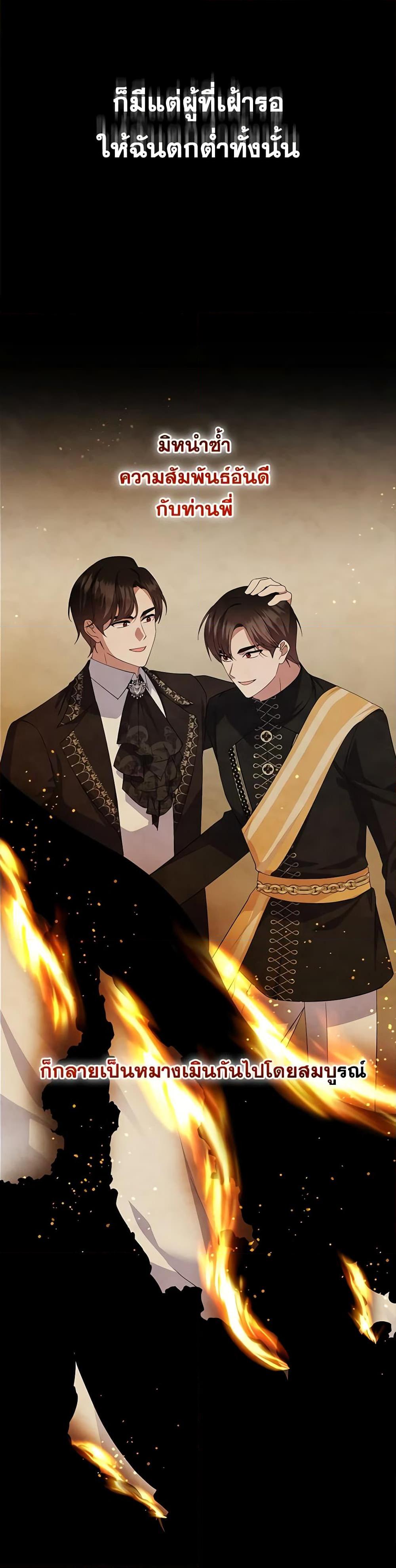 Manga-lc-com อ่านมังงะ อ่านการ์ตูน ออนไลน์ ฟรี Please Support My Revenge ตอนที่ 1 2 3 4 5 6 7 8 9 10 11 12 13 14 ฟรี ไม่มีโฆษณา Manga-lc - อ่าน มังงะ อ่าน การ์ตูน ออนไลน์ อ่านมังงะ ฟรี