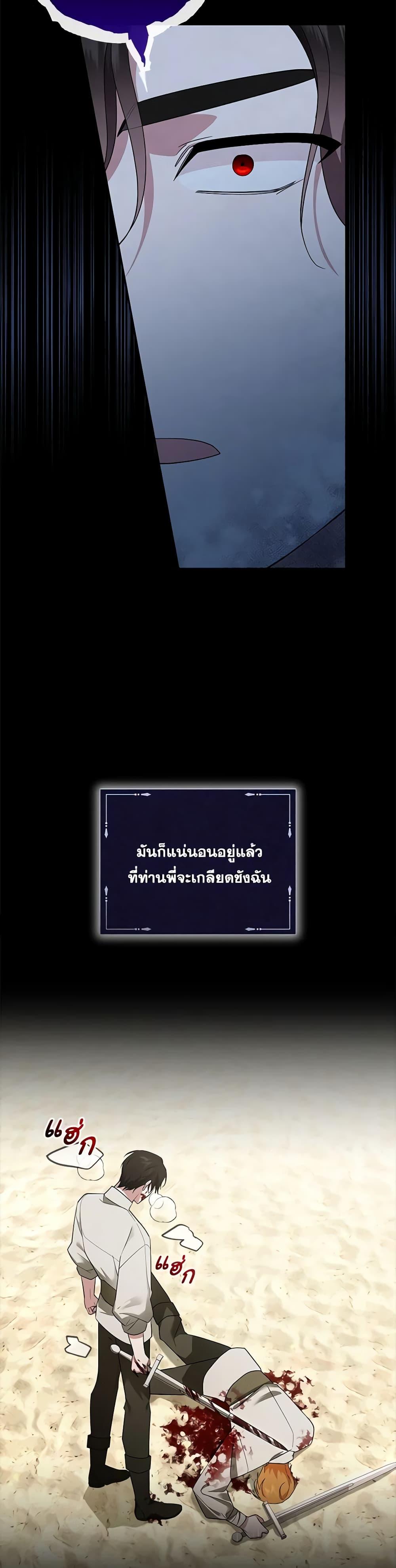 Manga-lc-com อ่านมังงะ อ่านการ์ตูน ออนไลน์ ฟรี Please Support My Revenge ตอนที่ 1 2 3 4 5 6 7 8 9 10 11 12 13 14 ฟรี ไม่มีโฆษณา Manga-lc - อ่าน มังงะ อ่าน การ์ตูน ออนไลน์ อ่านมังงะ ฟรี