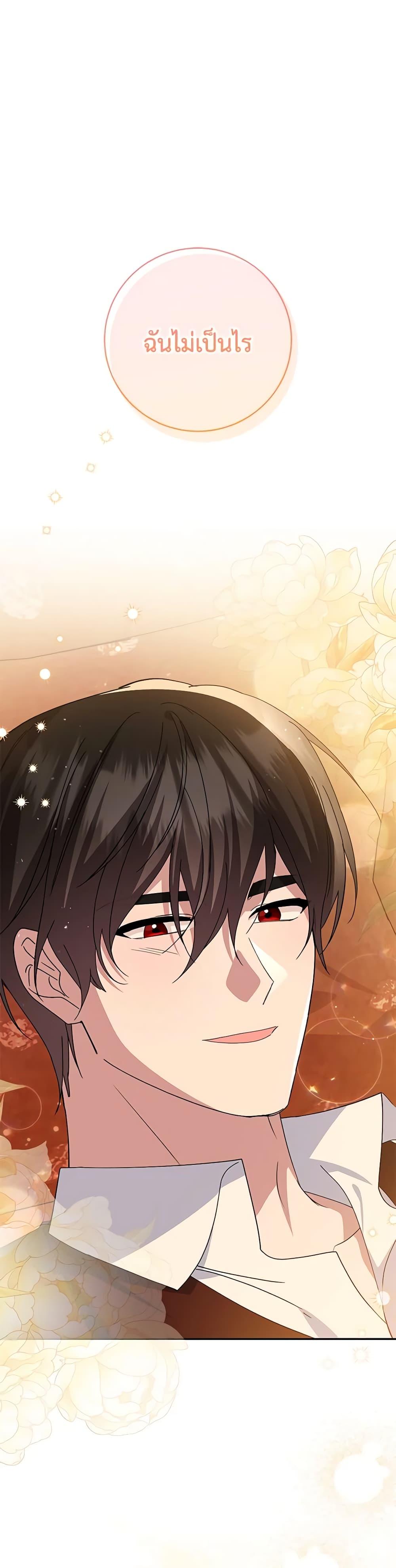 Manga-lc-com อ่านมังงะ อ่านการ์ตูน ออนไลน์ ฟรี Please Support My Revenge ตอนที่ 1 2 3 4 5 6 7 8 9 10 11 12 13 14 ฟรี ไม่มีโฆษณา Manga-lc - อ่าน มังงะ อ่าน การ์ตูน ออนไลน์ อ่านมังงะ ฟรี