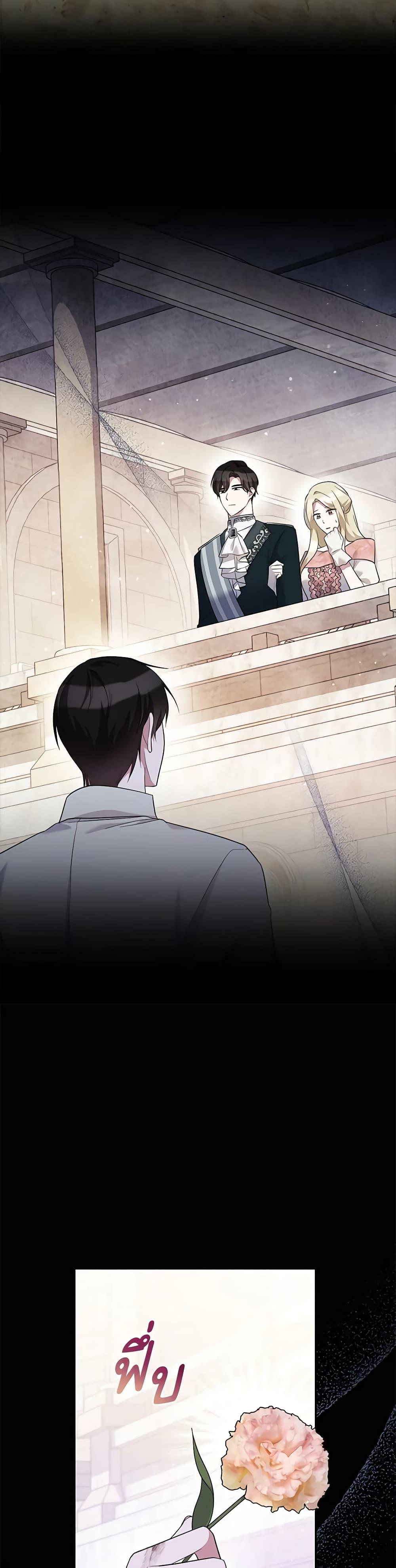 Manga-lc-com อ่านมังงะ อ่านการ์ตูน ออนไลน์ ฟรี Please Support My Revenge ตอนที่ 1 2 3 4 5 6 7 8 9 10 11 12 13 14 ฟรี ไม่มีโฆษณา Manga-lc - อ่าน มังงะ อ่าน การ์ตูน ออนไลน์ อ่านมังงะ ฟรี