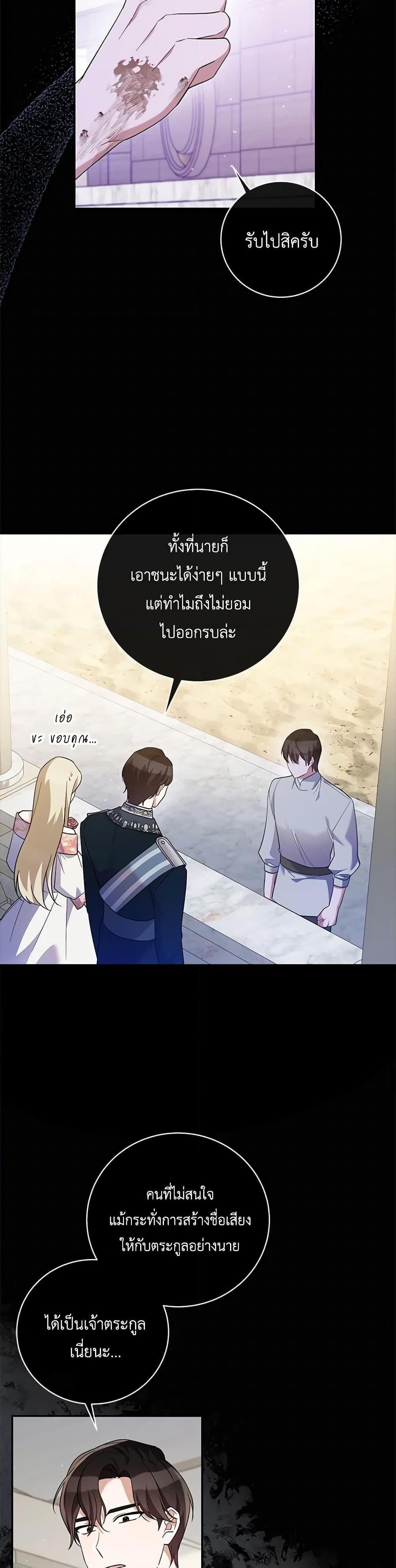 Manga-lc-com อ่านมังงะ อ่านการ์ตูน ออนไลน์ ฟรี Please Support My Revenge ตอนที่ 1 2 3 4 5 6 7 8 9 10 11 12 13 14 ฟรี ไม่มีโฆษณา Manga-lc - อ่าน มังงะ อ่าน การ์ตูน ออนไลน์ อ่านมังงะ ฟรี