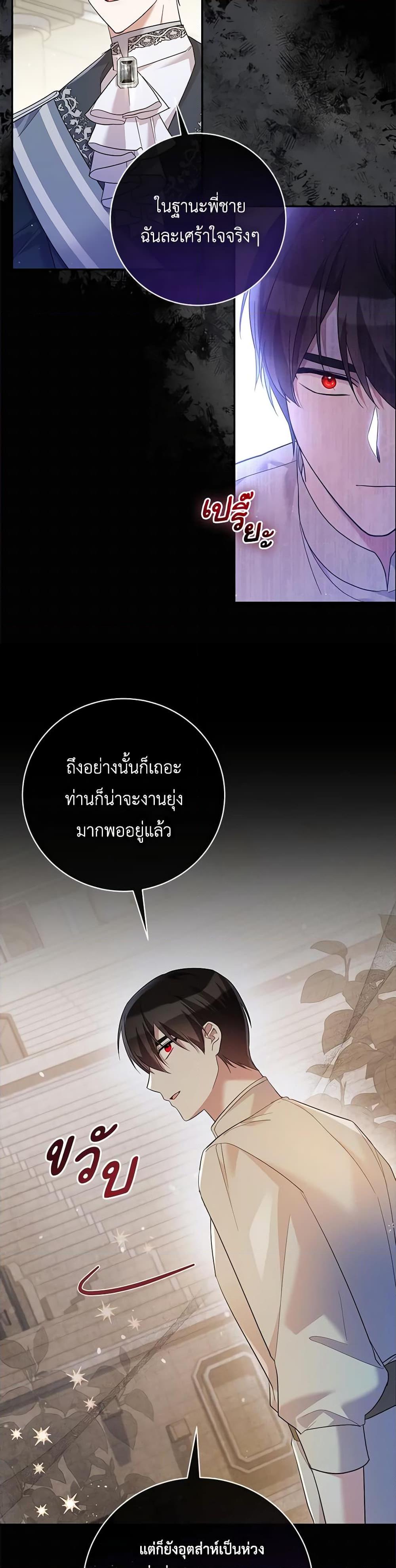 Manga-lc-com อ่านมังงะ อ่านการ์ตูน ออนไลน์ ฟรี Please Support My Revenge ตอนที่ 1 2 3 4 5 6 7 8 9 10 11 12 13 14 ฟรี ไม่มีโฆษณา Manga-lc - อ่าน มังงะ อ่าน การ์ตูน ออนไลน์ อ่านมังงะ ฟรี