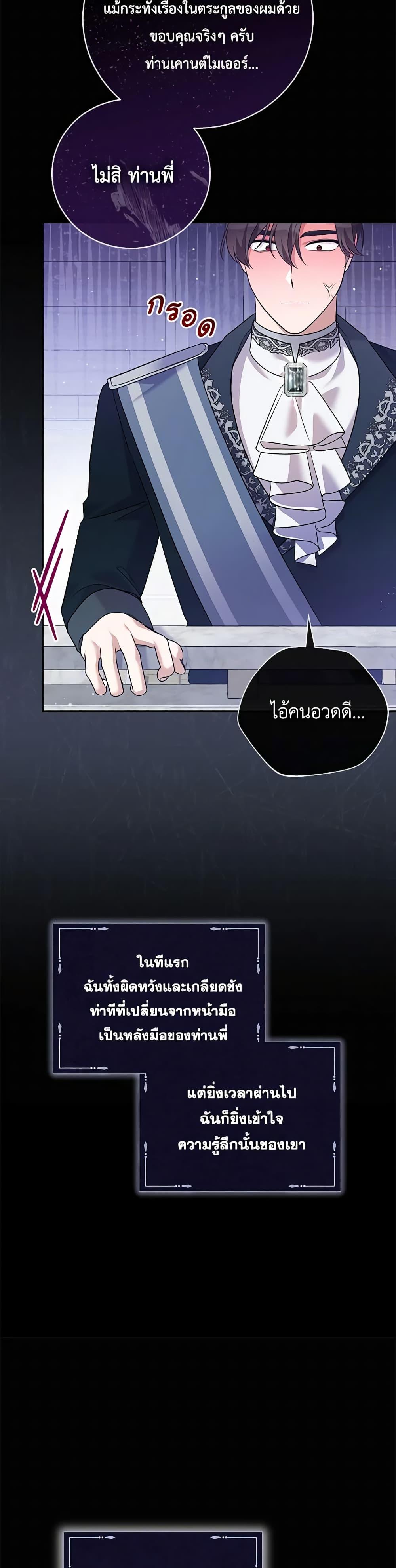 Manga-lc-com อ่านมังงะ อ่านการ์ตูน ออนไลน์ ฟรี Please Support My Revenge ตอนที่ 1 2 3 4 5 6 7 8 9 10 11 12 13 14 ฟรี ไม่มีโฆษณา Manga-lc - อ่าน มังงะ อ่าน การ์ตูน ออนไลน์ อ่านมังงะ ฟรี