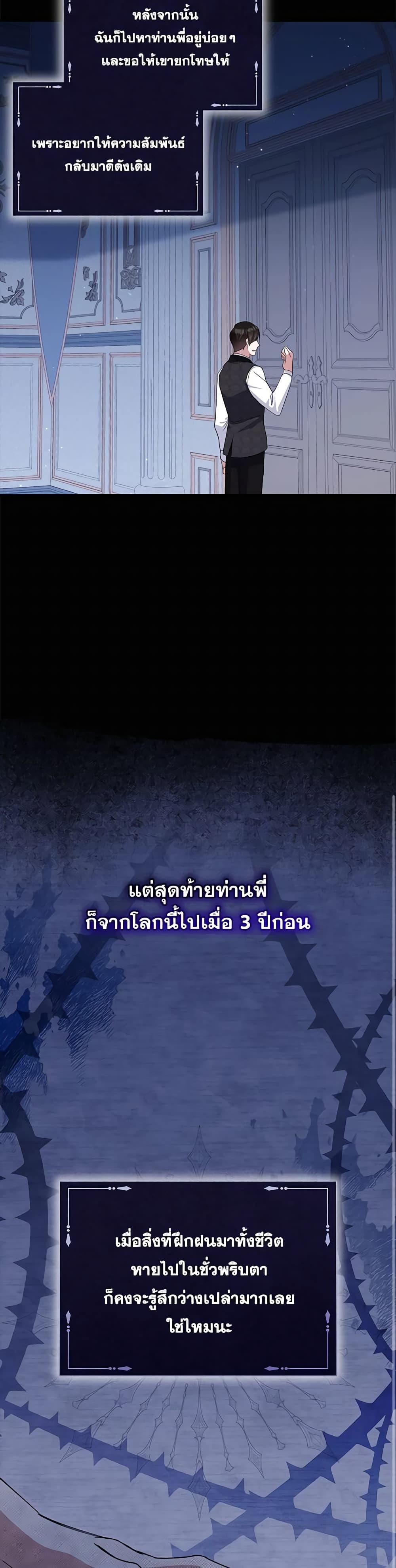 Manga-lc-com อ่านมังงะ อ่านการ์ตูน ออนไลน์ ฟรี Please Support My Revenge ตอนที่ 1 2 3 4 5 6 7 8 9 10 11 12 13 14 ฟรี ไม่มีโฆษณา Manga-lc - อ่าน มังงะ อ่าน การ์ตูน ออนไลน์ อ่านมังงะ ฟรี