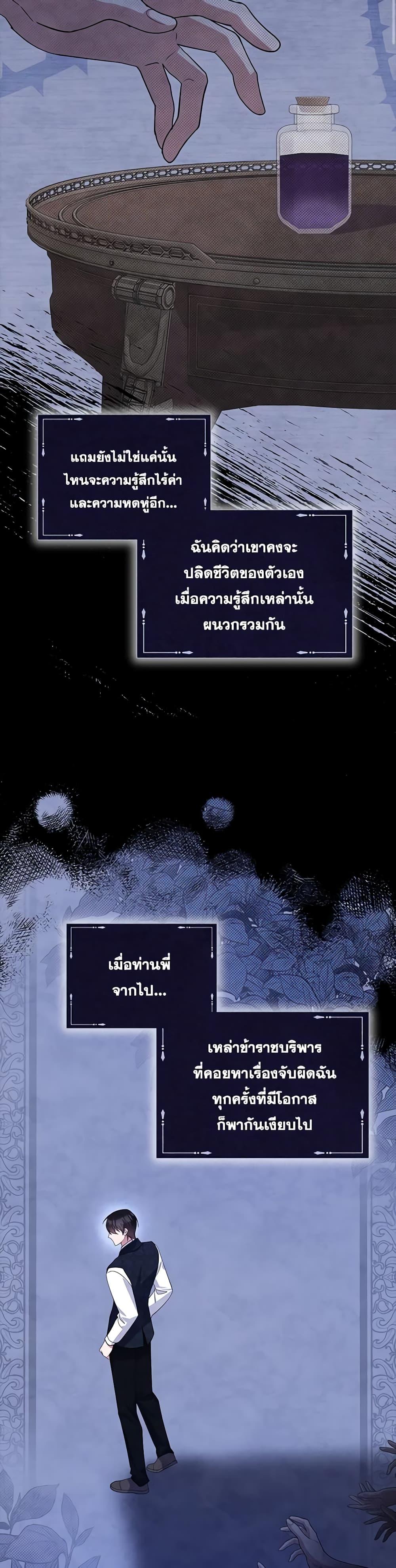 Manga-lc-com อ่านมังงะ อ่านการ์ตูน ออนไลน์ ฟรี Please Support My Revenge ตอนที่ 1 2 3 4 5 6 7 8 9 10 11 12 13 14 ฟรี ไม่มีโฆษณา Manga-lc - อ่าน มังงะ อ่าน การ์ตูน ออนไลน์ อ่านมังงะ ฟรี