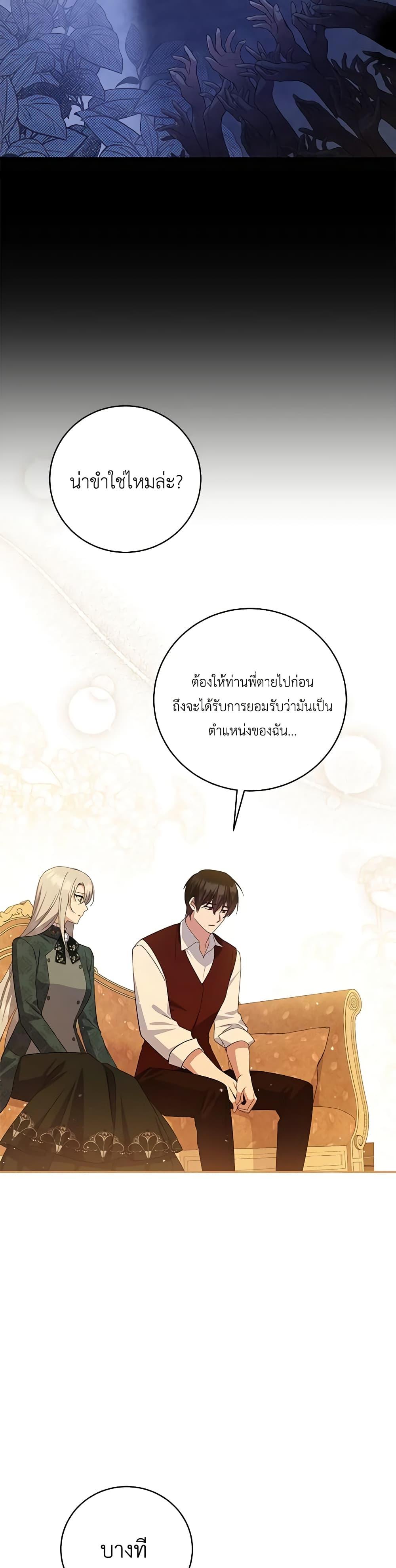 Manga-lc-com อ่านมังงะ อ่านการ์ตูน ออนไลน์ ฟรี Please Support My Revenge ตอนที่ 1 2 3 4 5 6 7 8 9 10 11 12 13 14 ฟรี ไม่มีโฆษณา Manga-lc - อ่าน มังงะ อ่าน การ์ตูน ออนไลน์ อ่านมังงะ ฟรี