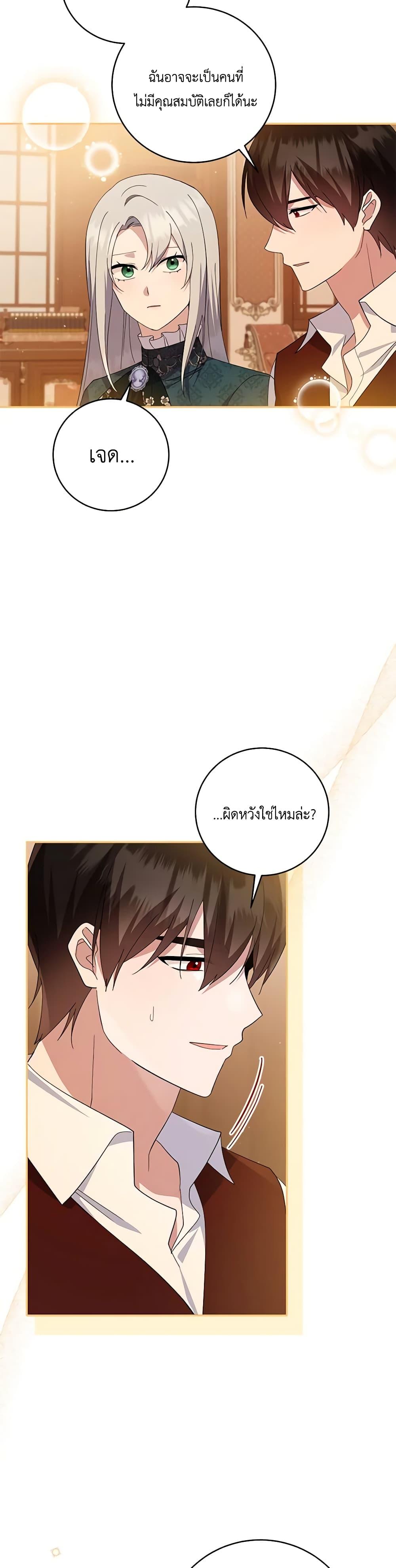 Manga-lc-com อ่านมังงะ อ่านการ์ตูน ออนไลน์ ฟรี Please Support My Revenge ตอนที่ 1 2 3 4 5 6 7 8 9 10 11 12 13 14 ฟรี ไม่มีโฆษณา Manga-lc - อ่าน มังงะ อ่าน การ์ตูน ออนไลน์ อ่านมังงะ ฟรี