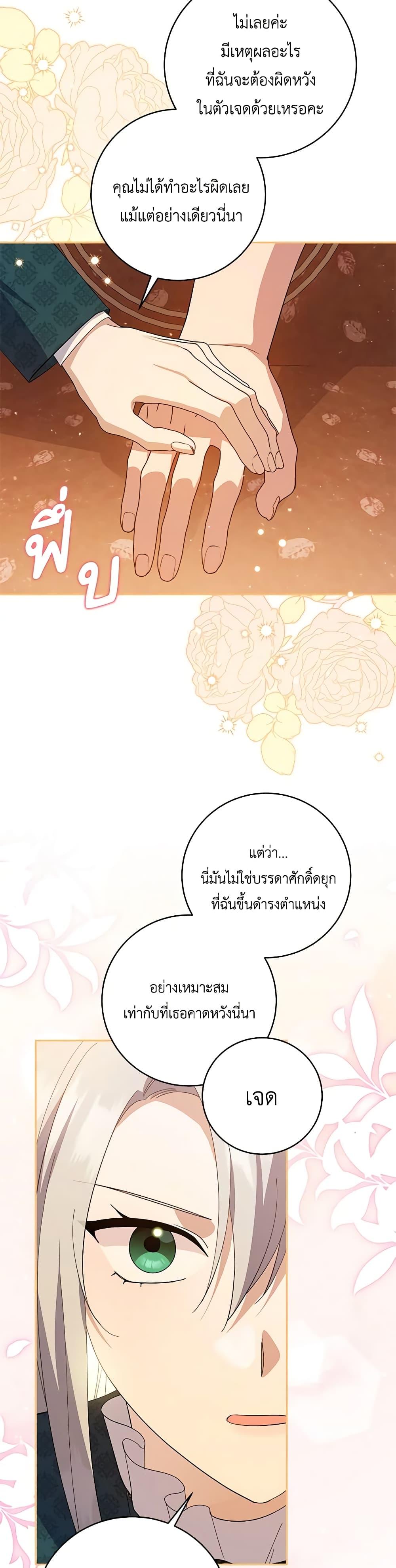 Manga-lc-com อ่านมังงะ อ่านการ์ตูน ออนไลน์ ฟรี Please Support My Revenge ตอนที่ 1 2 3 4 5 6 7 8 9 10 11 12 13 14 ฟรี ไม่มีโฆษณา Manga-lc - อ่าน มังงะ อ่าน การ์ตูน ออนไลน์ อ่านมังงะ ฟรี
