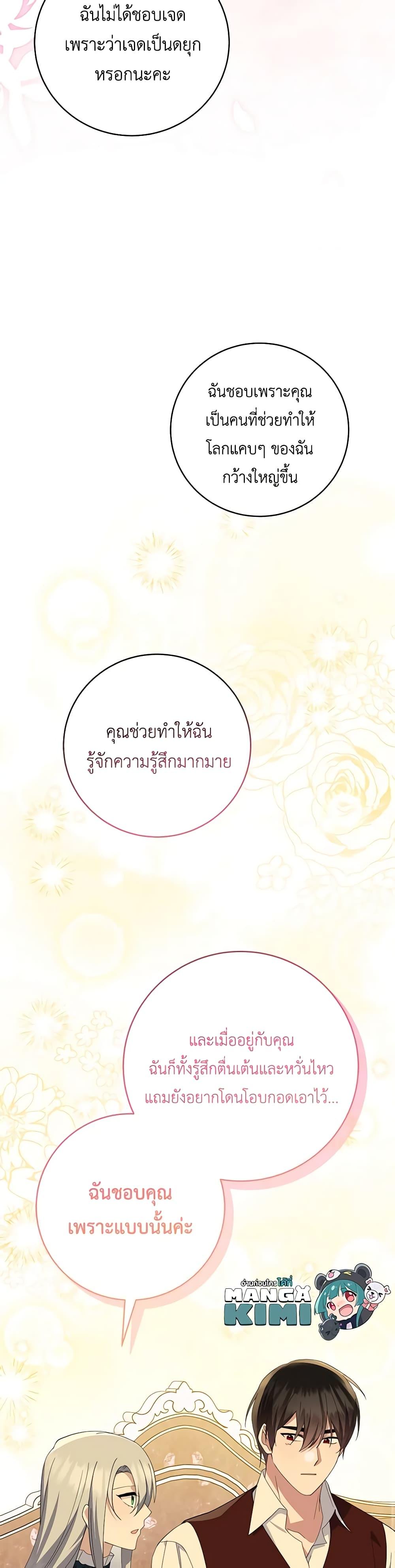 Manga-lc-com อ่านมังงะ อ่านการ์ตูน ออนไลน์ ฟรี Please Support My Revenge ตอนที่ 1 2 3 4 5 6 7 8 9 10 11 12 13 14 ฟรี ไม่มีโฆษณา Manga-lc - อ่าน มังงะ อ่าน การ์ตูน ออนไลน์ อ่านมังงะ ฟรี