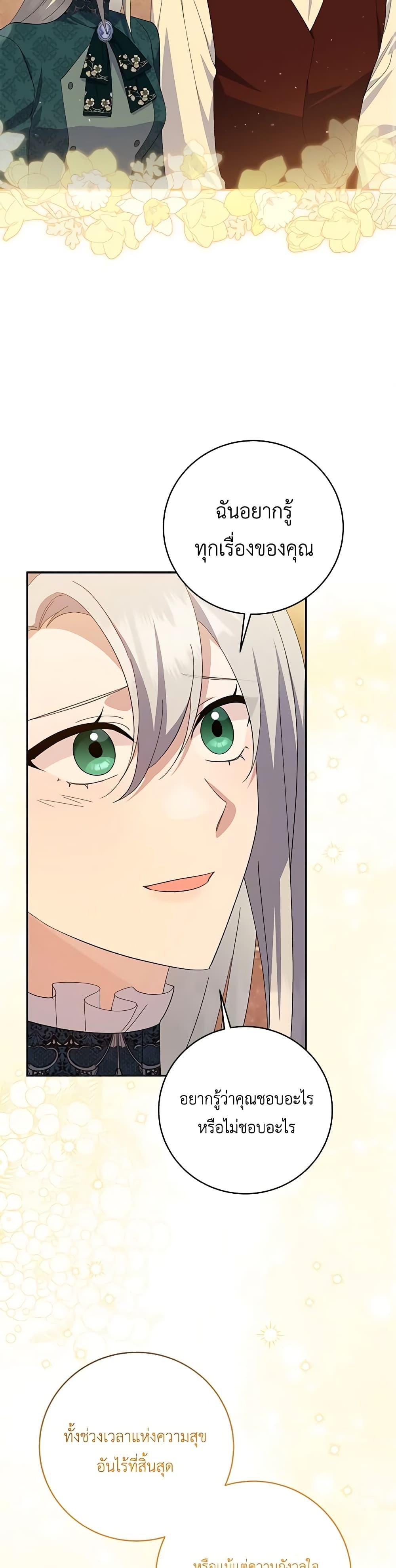 Manga-lc-com อ่านมังงะ อ่านการ์ตูน ออนไลน์ ฟรี Please Support My Revenge ตอนที่ 1 2 3 4 5 6 7 8 9 10 11 12 13 14 ฟรี ไม่มีโฆษณา Manga-lc - อ่าน มังงะ อ่าน การ์ตูน ออนไลน์ อ่านมังงะ ฟรี