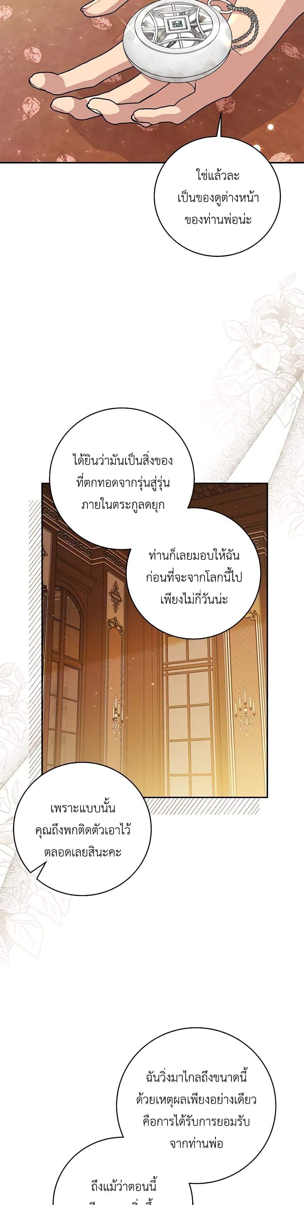 Manga-lc-com อ่านมังงะ อ่านการ์ตูน ออนไลน์ ฟรี Please Support My Revenge ตอนที่ 1 2 3 4 5 6 7 8 9 10 11 12 13 14 ฟรี ไม่มีโฆษณา Manga-lc - อ่าน มังงะ อ่าน การ์ตูน ออนไลน์ อ่านมังงะ ฟรี