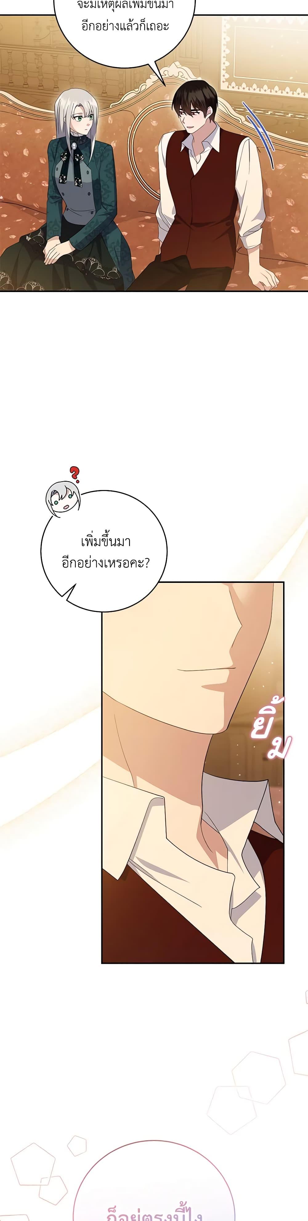 Manga-lc-com อ่านมังงะ อ่านการ์ตูน ออนไลน์ ฟรี Please Support My Revenge ตอนที่ 1 2 3 4 5 6 7 8 9 10 11 12 13 14 ฟรี ไม่มีโฆษณา Manga-lc - อ่าน มังงะ อ่าน การ์ตูน ออนไลน์ อ่านมังงะ ฟรี