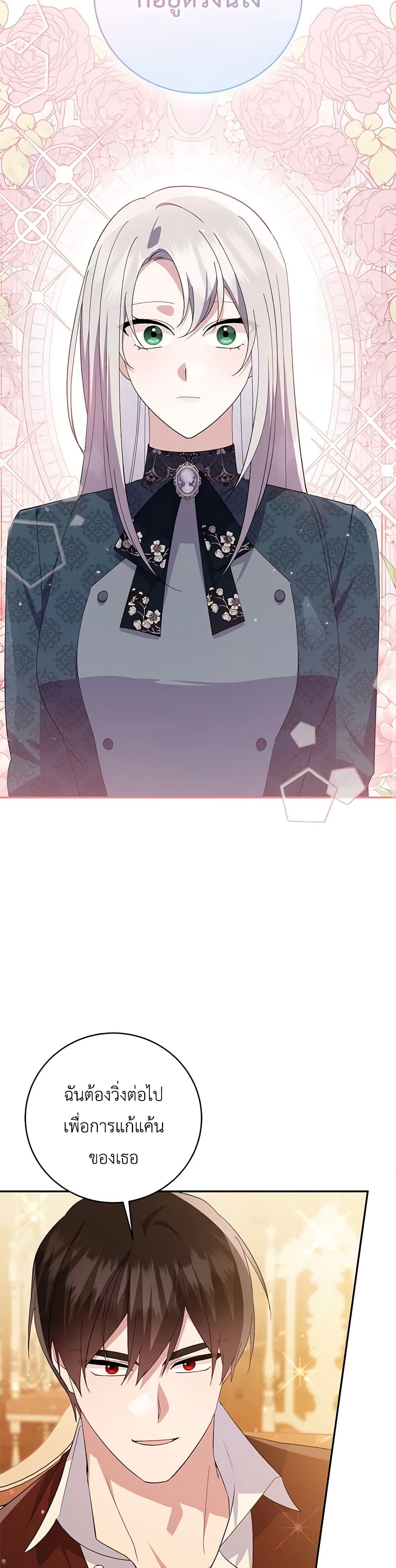 Manga-lc-com อ่านมังงะ อ่านการ์ตูน ออนไลน์ ฟรี Please Support My Revenge ตอนที่ 1 2 3 4 5 6 7 8 9 10 11 12 13 14 ฟรี ไม่มีโฆษณา Manga-lc - อ่าน มังงะ อ่าน การ์ตูน ออนไลน์ อ่านมังงะ ฟรี