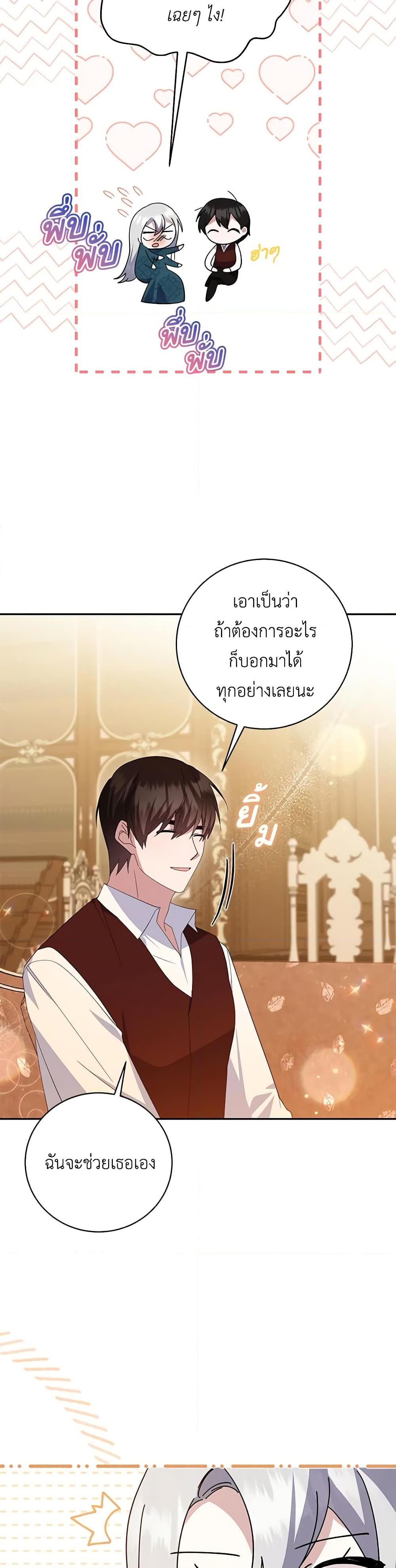Manga-lc-com อ่านมังงะ อ่านการ์ตูน ออนไลน์ ฟรี Please Support My Revenge ตอนที่ 1 2 3 4 5 6 7 8 9 10 11 12 13 14 ฟรี ไม่มีโฆษณา Manga-lc - อ่าน มังงะ อ่าน การ์ตูน ออนไลน์ อ่านมังงะ ฟรี