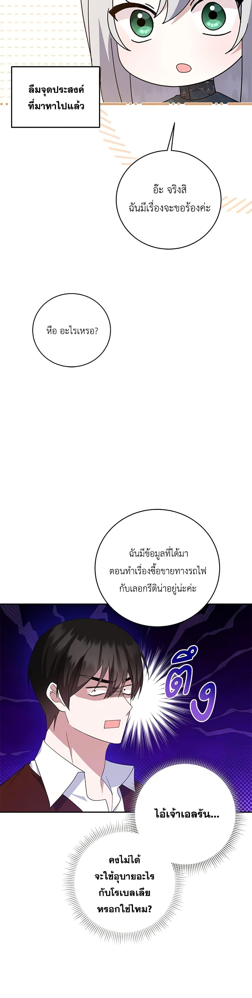 Manga-lc-com อ่านมังงะ อ่านการ์ตูน ออนไลน์ ฟรี Please Support My Revenge ตอนที่ 1 2 3 4 5 6 7 8 9 10 11 12 13 14 ฟรี ไม่มีโฆษณา Manga-lc - อ่าน มังงะ อ่าน การ์ตูน ออนไลน์ อ่านมังงะ ฟรี