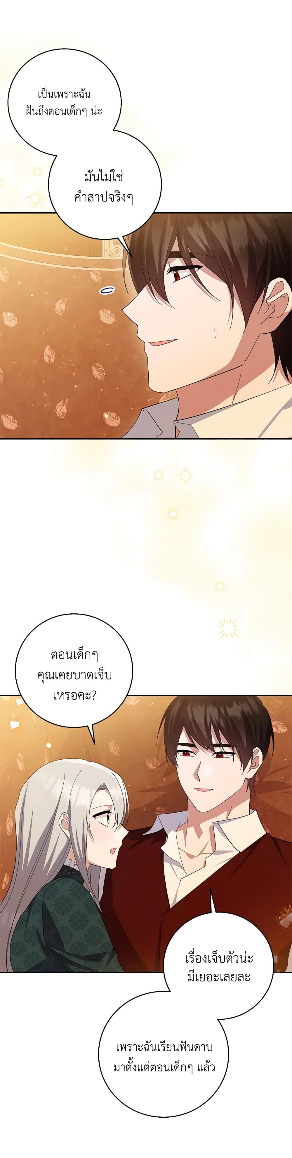Manga-lc-com อ่านมังงะ อ่านการ์ตูน ออนไลน์ ฟรี Please Support My Revenge ตอนที่ 1 2 3 4 5 6 7 8 9 10 11 12 13 14 ฟรี ไม่มีโฆษณา Manga-lc - อ่าน มังงะ อ่าน การ์ตูน ออนไลน์ อ่านมังงะ ฟรี