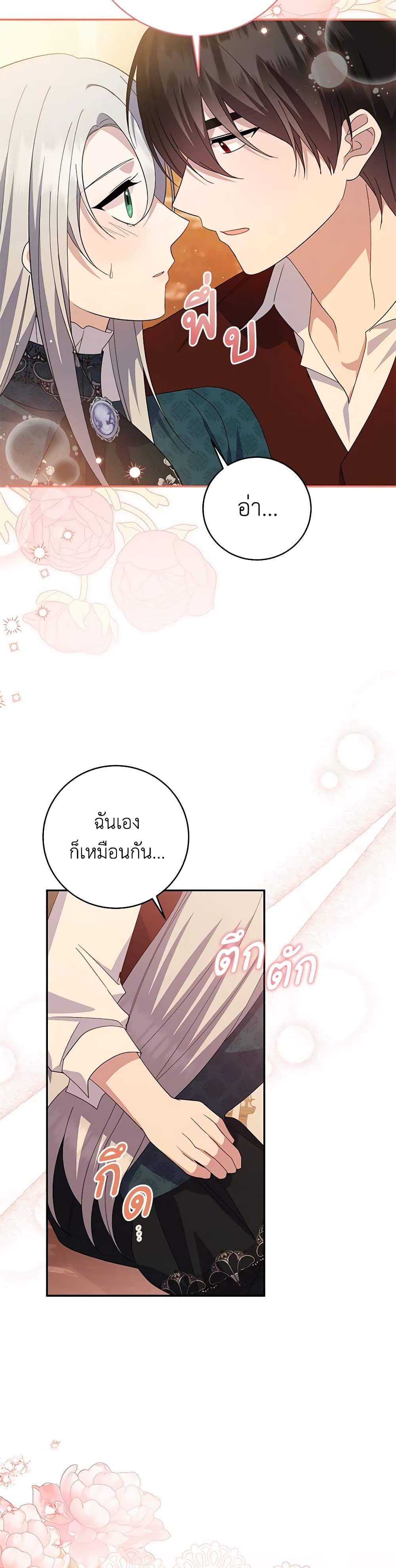 Manga-lc-com อ่านมังงะ อ่านการ์ตูน ออนไลน์ ฟรี Please Support My Revenge ตอนที่ 1 2 3 4 5 6 7 8 9 10 11 12 13 14 ฟรี ไม่มีโฆษณา Manga-lc - อ่าน มังงะ อ่าน การ์ตูน ออนไลน์ อ่านมังงะ ฟรี