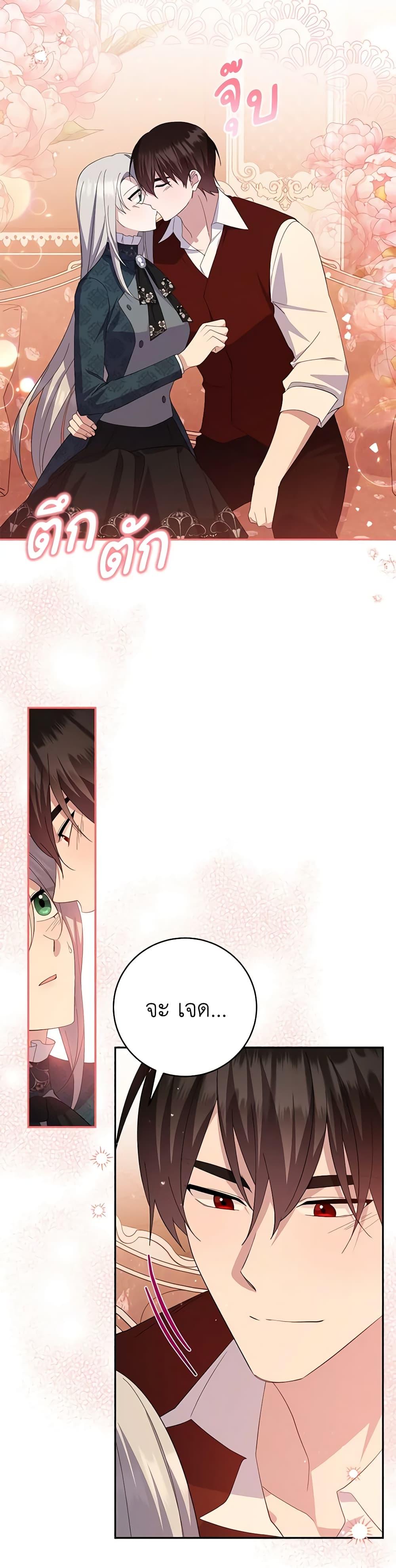 Manga-lc-com อ่านมังงะ อ่านการ์ตูน ออนไลน์ ฟรี Please Support My Revenge ตอนที่ 1 2 3 4 5 6 7 8 9 10 11 12 13 14 ฟรี ไม่มีโฆษณา Manga-lc - อ่าน มังงะ อ่าน การ์ตูน ออนไลน์ อ่านมังงะ ฟรี