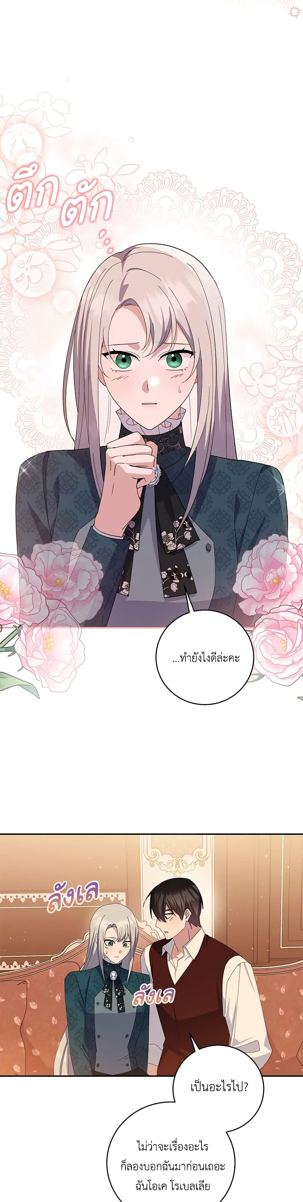 Manga-lc-com อ่านมังงะ อ่านการ์ตูน ออนไลน์ ฟรี Please Support My Revenge ตอนที่ 1 2 3 4 5 6 7 8 9 10 11 12 13 14 ฟรี ไม่มีโฆษณา Manga-lc - อ่าน มังงะ อ่าน การ์ตูน ออนไลน์ อ่านมังงะ ฟรี