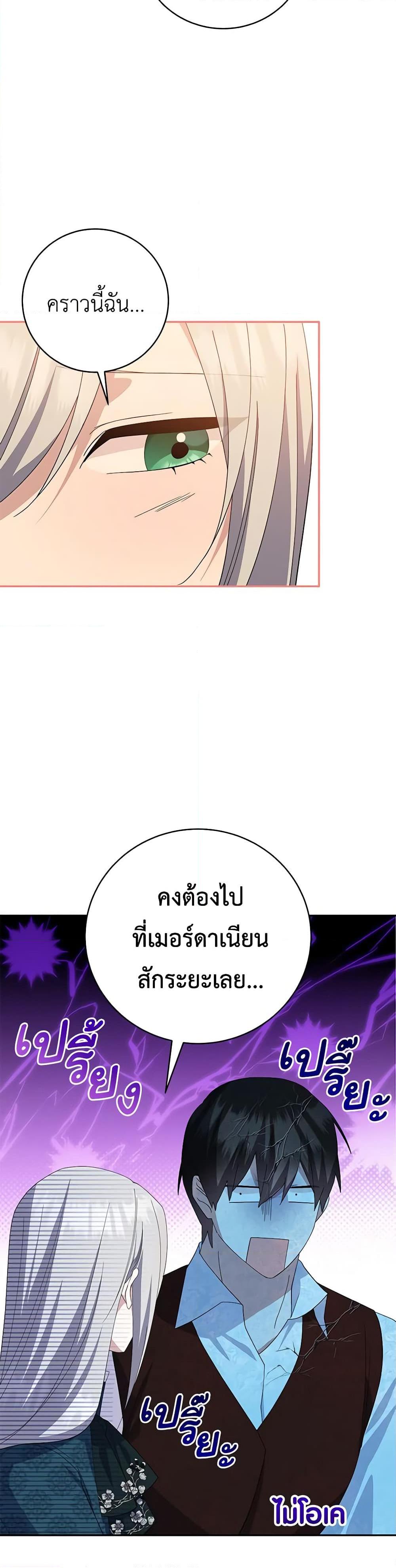Manga-lc-com อ่านมังงะ อ่านการ์ตูน ออนไลน์ ฟรี Please Support My Revenge ตอนที่ 1 2 3 4 5 6 7 8 9 10 11 12 13 14 ฟรี ไม่มีโฆษณา Manga-lc - อ่าน มังงะ อ่าน การ์ตูน ออนไลน์ อ่านมังงะ ฟรี