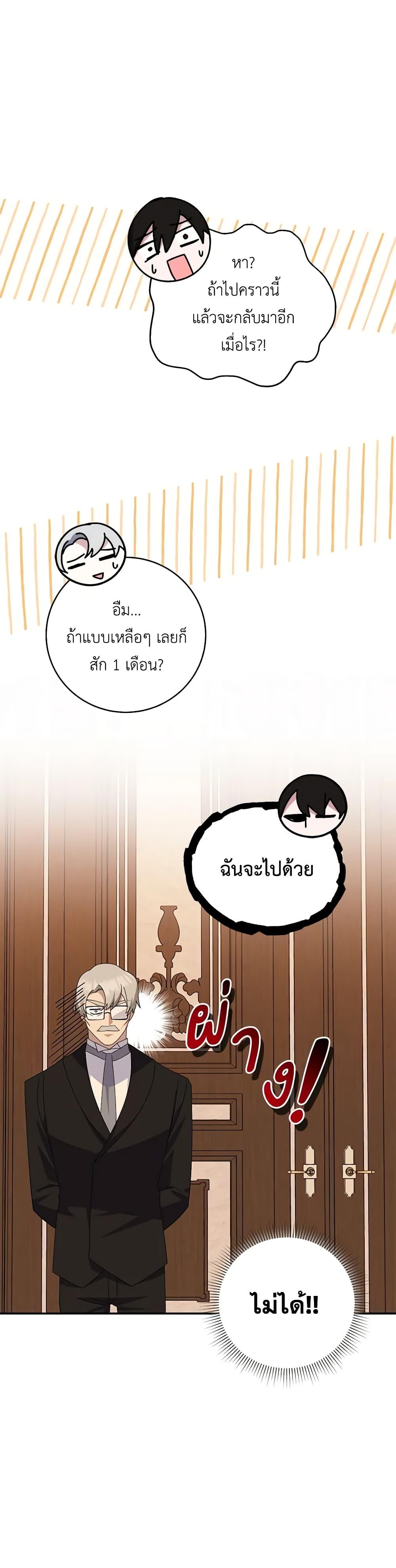 Manga-lc-com อ่านมังงะ อ่านการ์ตูน ออนไลน์ ฟรี Please Support My Revenge ตอนที่ 1 2 3 4 5 6 7 8 9 10 11 12 13 14 ฟรี ไม่มีโฆษณา Manga-lc - อ่าน มังงะ อ่าน การ์ตูน ออนไลน์ อ่านมังงะ ฟรี