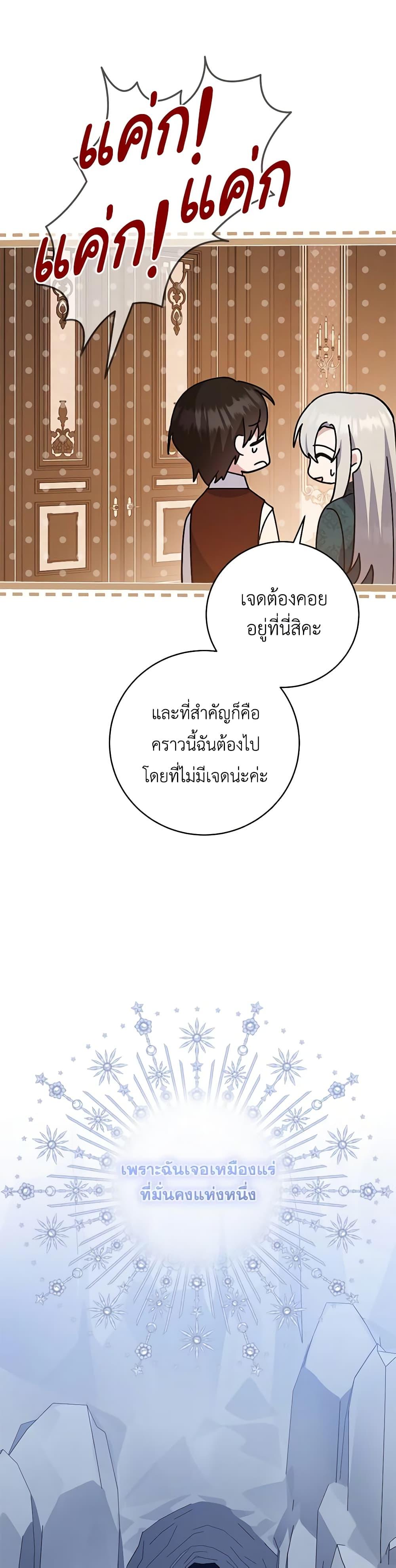 Manga-lc-com อ่านมังงะ อ่านการ์ตูน ออนไลน์ ฟรี Please Support My Revenge ตอนที่ 1 2 3 4 5 6 7 8 9 10 11 12 13 14 ฟรี ไม่มีโฆษณา Manga-lc - อ่าน มังงะ อ่าน การ์ตูน ออนไลน์ อ่านมังงะ ฟรี