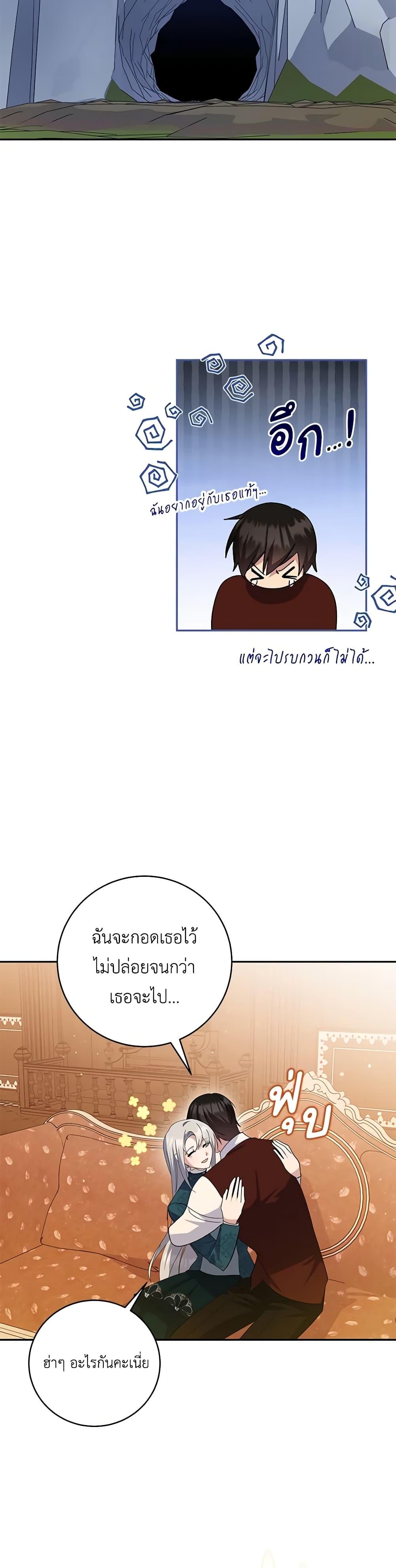 Manga-lc-com อ่านมังงะ อ่านการ์ตูน ออนไลน์ ฟรี Please Support My Revenge ตอนที่ 1 2 3 4 5 6 7 8 9 10 11 12 13 14 ฟรี ไม่มีโฆษณา Manga-lc - อ่าน มังงะ อ่าน การ์ตูน ออนไลน์ อ่านมังงะ ฟรี