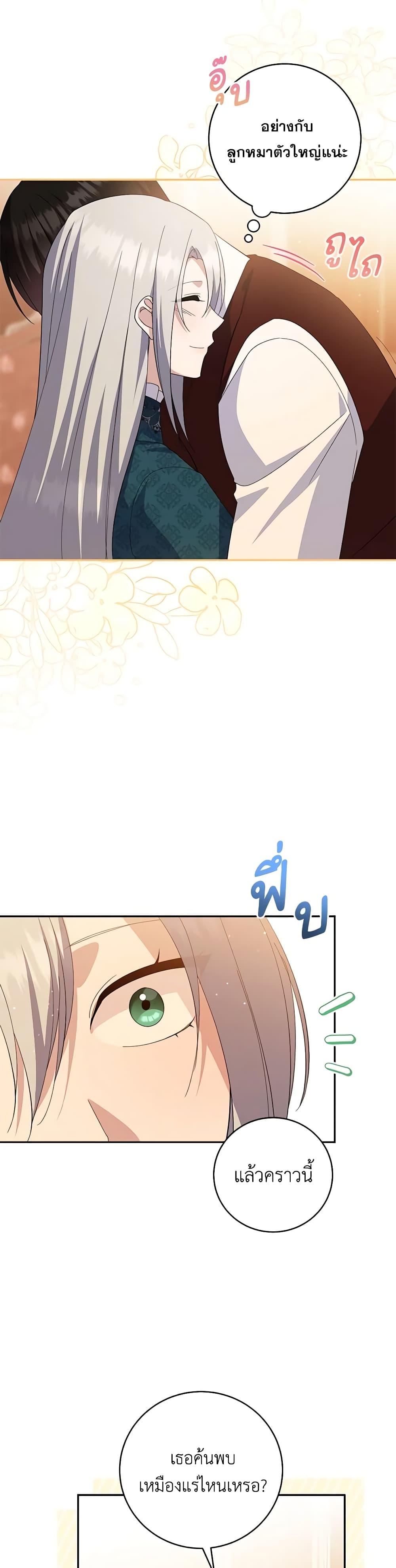 Manga-lc-com อ่านมังงะ อ่านการ์ตูน ออนไลน์ ฟรี Please Support My Revenge ตอนที่ 1 2 3 4 5 6 7 8 9 10 11 12 13 14 ฟรี ไม่มีโฆษณา Manga-lc - อ่าน มังงะ อ่าน การ์ตูน ออนไลน์ อ่านมังงะ ฟรี