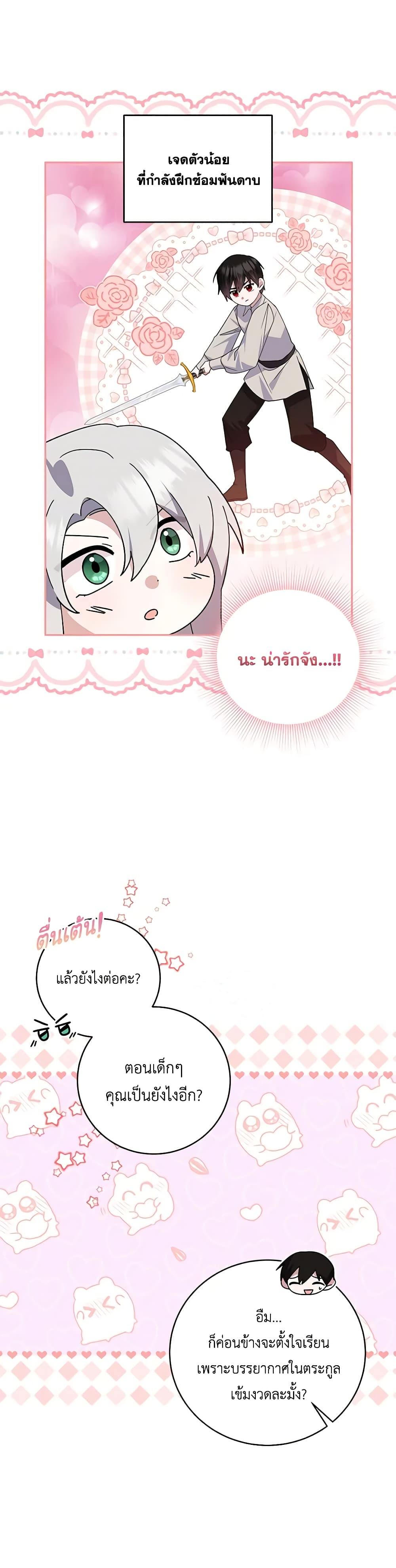 Manga-lc-com อ่านมังงะ อ่านการ์ตูน ออนไลน์ ฟรี Please Support My Revenge ตอนที่ 1 2 3 4 5 6 7 8 9 10 11 12 13 14 ฟรี ไม่มีโฆษณา Manga-lc - อ่าน มังงะ อ่าน การ์ตูน ออนไลน์ อ่านมังงะ ฟรี