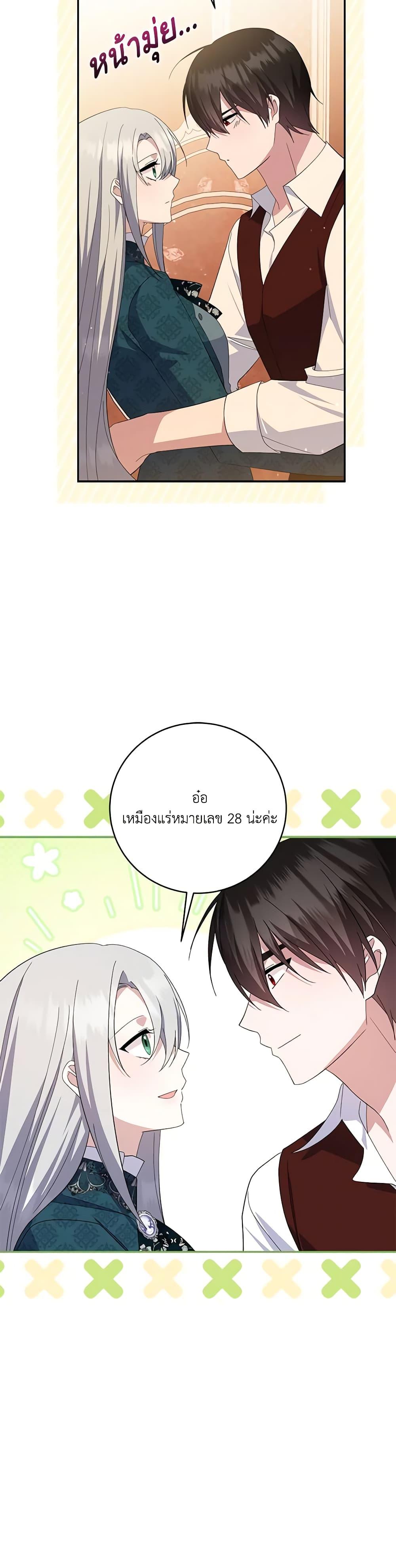 Manga-lc-com อ่านมังงะ อ่านการ์ตูน ออนไลน์ ฟรี Please Support My Revenge ตอนที่ 1 2 3 4 5 6 7 8 9 10 11 12 13 14 ฟรี ไม่มีโฆษณา Manga-lc - อ่าน มังงะ อ่าน การ์ตูน ออนไลน์ อ่านมังงะ ฟรี