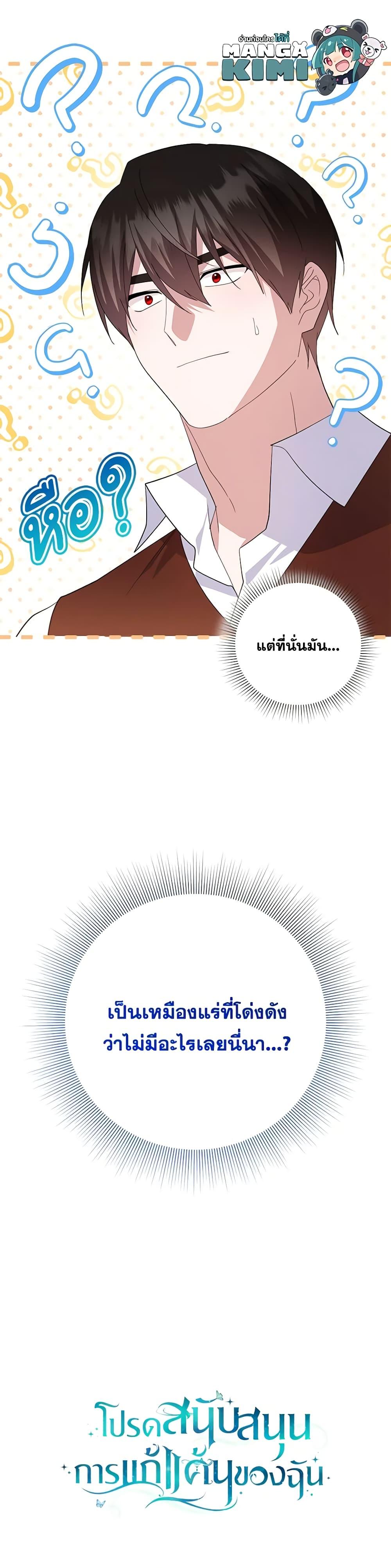 Manga-lc-com อ่านมังงะ อ่านการ์ตูน ออนไลน์ ฟรี Please Support My Revenge ตอนที่ 1 2 3 4 5 6 7 8 9 10 11 12 13 14 ฟรี ไม่มีโฆษณา Manga-lc - อ่าน มังงะ อ่าน การ์ตูน ออนไลน์ อ่านมังงะ ฟรี