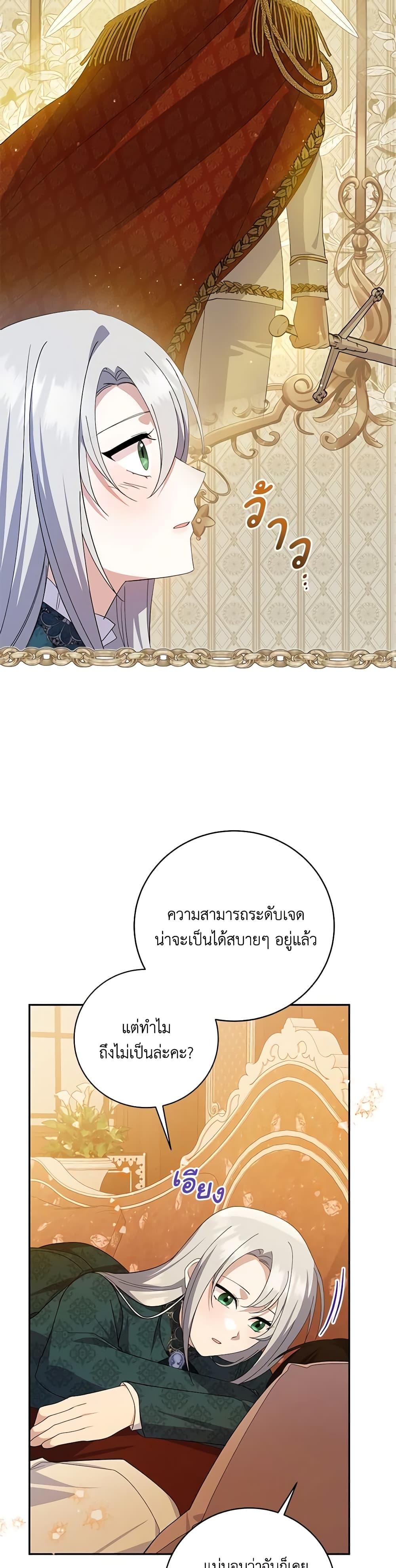 Manga-lc-com อ่านมังงะ อ่านการ์ตูน ออนไลน์ ฟรี Please Support My Revenge ตอนที่ 1 2 3 4 5 6 7 8 9 10 11 12 13 14 ฟรี ไม่มีโฆษณา Manga-lc - อ่าน มังงะ อ่าน การ์ตูน ออนไลน์ อ่านมังงะ ฟรี