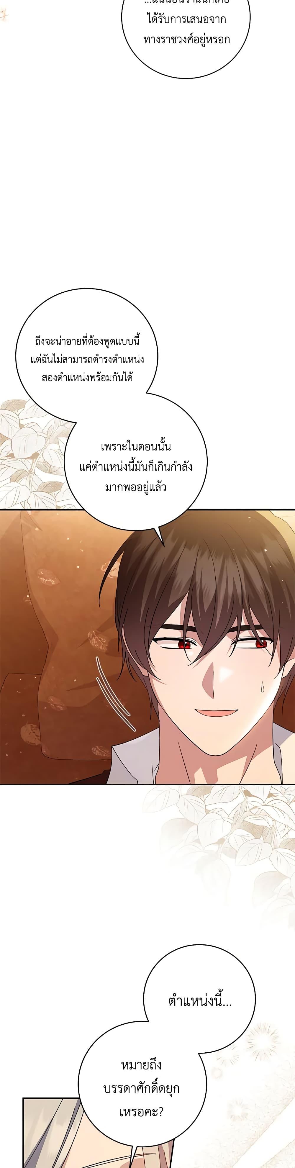 Manga-lc-com อ่านมังงะ อ่านการ์ตูน ออนไลน์ ฟรี Please Support My Revenge ตอนที่ 1 2 3 4 5 6 7 8 9 10 11 12 13 14 ฟรี ไม่มีโฆษณา Manga-lc - อ่าน มังงะ อ่าน การ์ตูน ออนไลน์ อ่านมังงะ ฟรี