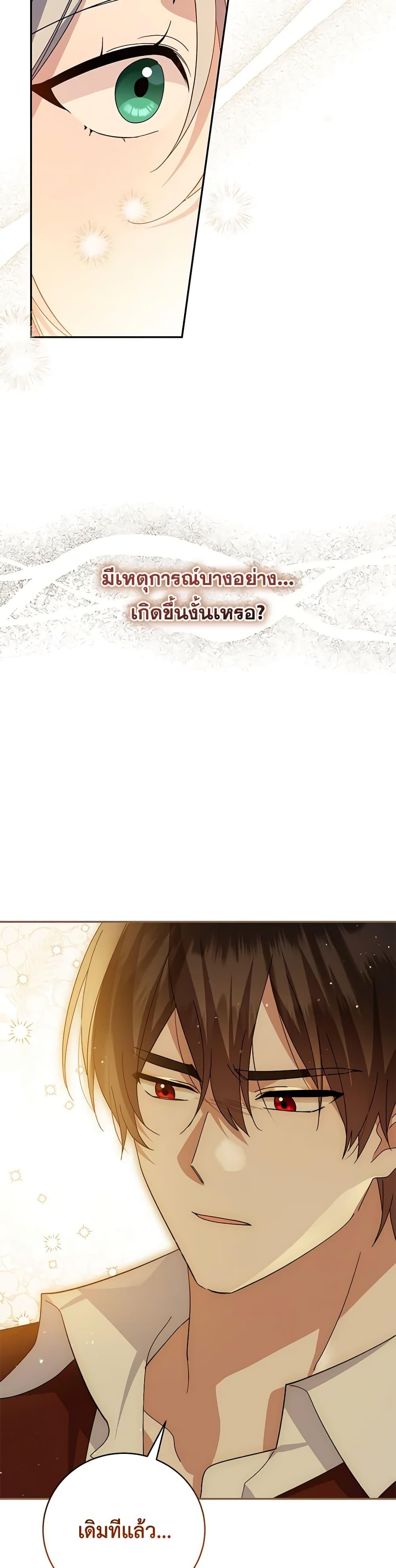 Manga-lc-com อ่านมังงะ อ่านการ์ตูน ออนไลน์ ฟรี Please Support My Revenge ตอนที่ 1 2 3 4 5 6 7 8 9 10 11 12 13 14 ฟรี ไม่มีโฆษณา Manga-lc - อ่าน มังงะ อ่าน การ์ตูน ออนไลน์ อ่านมังงะ ฟรี