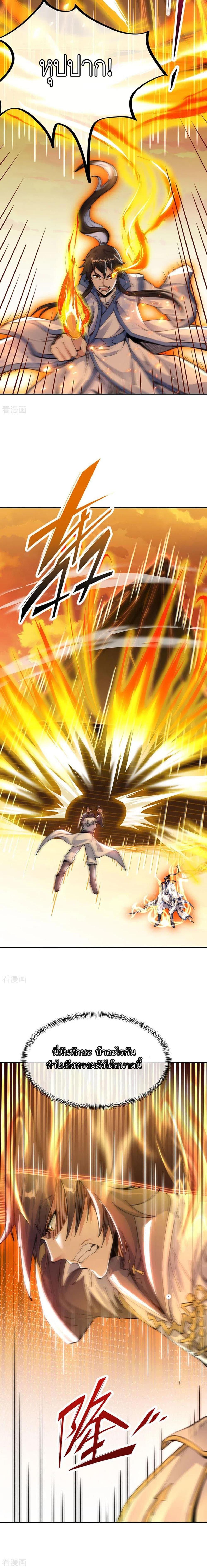 Manga-lc-com อ่านมังงะ อ่านการ์ตูน ออนไลน์ ฟรี Peerless Battle Spirit (Tian Cang Zi Dongman) ตอนที่ 1 2 3 4 5 6 7 8 9 10 11 12 13 14 ฟรี ไม่มีโฆษณา Manga-lc - อ่าน มังงะ อ่าน การ์ตูน ออนไลน์ อ่านมังงะ ฟรี