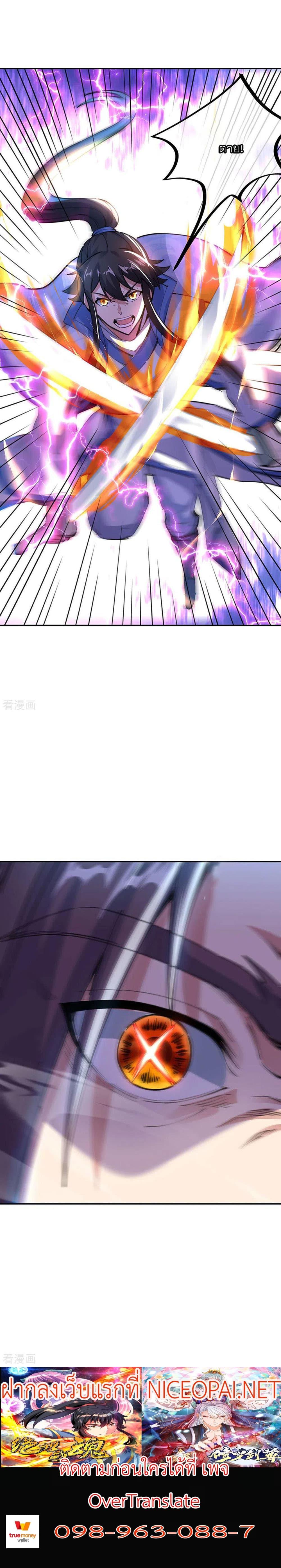 Manga-lc-com อ่านมังงะ อ่านการ์ตูน ออนไลน์ ฟรี Peerless Battle Spirit (Tian Cang Zi Dongman) ตอนที่ 1 2 3 4 5 6 7 8 9 10 11 12 13 14 ฟรี ไม่มีโฆษณา Manga-lc - อ่าน มังงะ อ่าน การ์ตูน ออนไลน์ อ่านมังงะ ฟรี