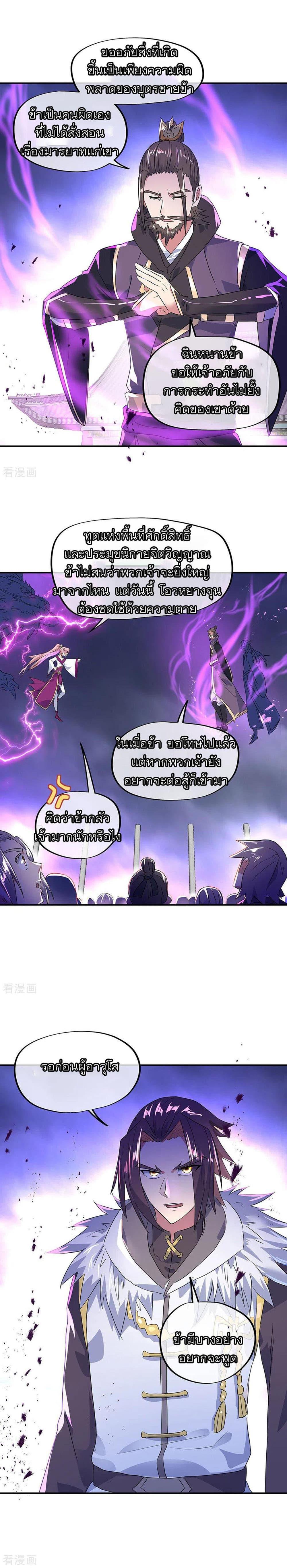 Manga-lc-com อ่านมังงะ อ่านการ์ตูน ออนไลน์ ฟรี Peerless Battle Spirit (Tian Cang Zi Dongman) ตอนที่ 1 2 3 4 5 6 7 8 9 10 11 12 13 14 ฟรี ไม่มีโฆษณา Manga-lc - อ่าน มังงะ อ่าน การ์ตูน ออนไลน์ อ่านมังงะ ฟรี