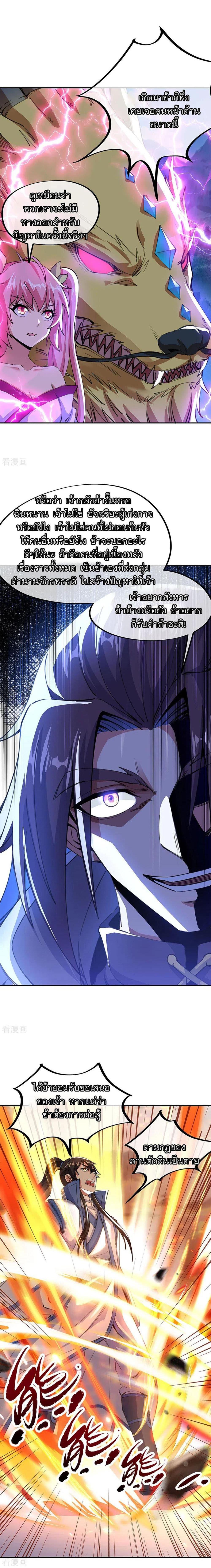 Manga-lc-com อ่านมังงะ อ่านการ์ตูน ออนไลน์ ฟรี Peerless Battle Spirit (Tian Cang Zi Dongman) ตอนที่ 1 2 3 4 5 6 7 8 9 10 11 12 13 14 ฟรี ไม่มีโฆษณา Manga-lc - อ่าน มังงะ อ่าน การ์ตูน ออนไลน์ อ่านมังงะ ฟรี