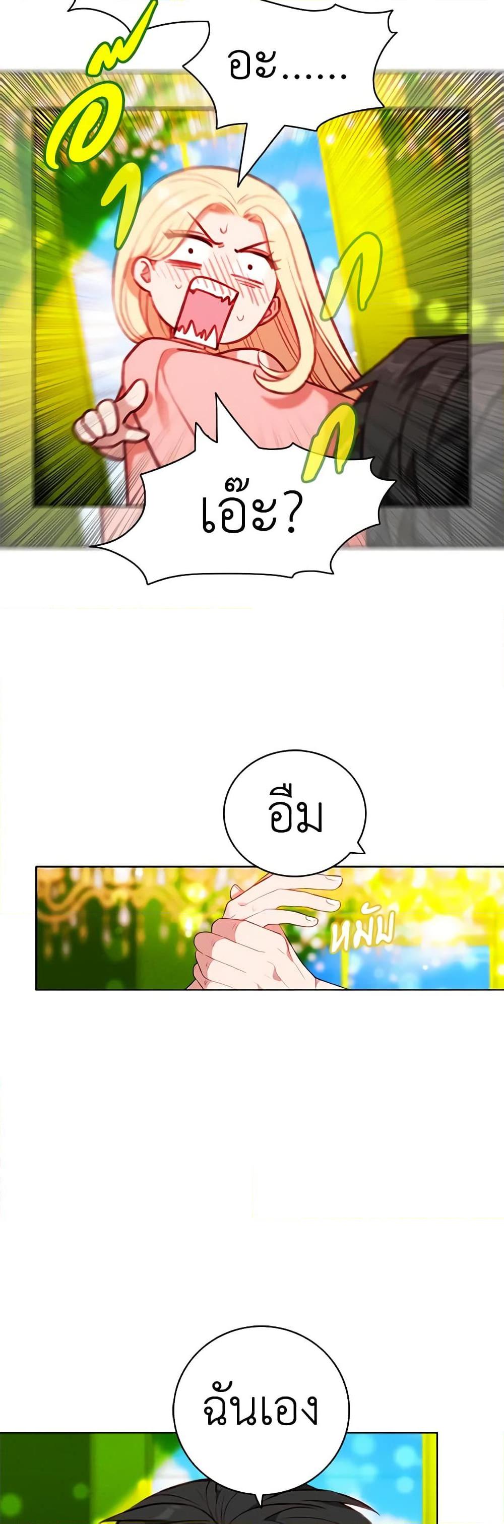 Manga-lc-com อ่านมังงะ อ่านการ์ตูน ออนไลน์ ฟรี Living as the Tyrant’s Older Sister ตอนที่ 1 2 3 4 5 6 7 8 9 10 11 12 13 14 ฟรี ไม่มีโฆษณา Manga-lc - อ่าน มังงะ อ่าน การ์ตูน ออนไลน์ อ่านมังงะ ฟรี