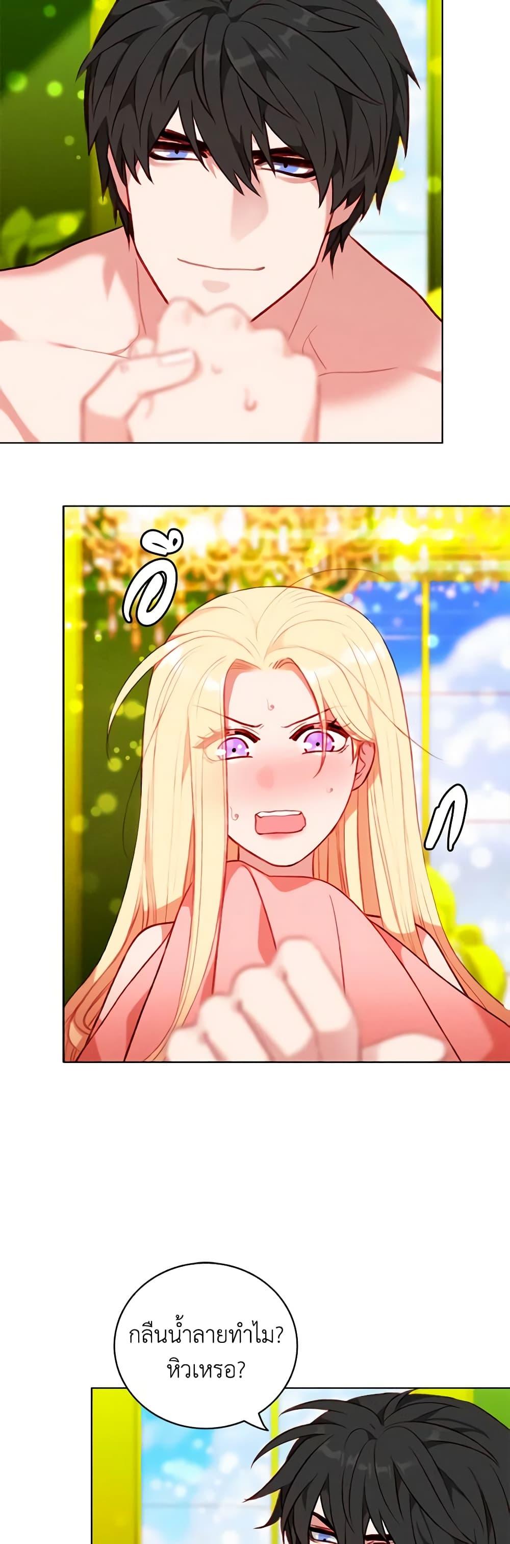 Manga-lc-com อ่านมังงะ อ่านการ์ตูน ออนไลน์ ฟรี Living as the Tyrant’s Older Sister ตอนที่ 1 2 3 4 5 6 7 8 9 10 11 12 13 14 ฟรี ไม่มีโฆษณา Manga-lc - อ่าน มังงะ อ่าน การ์ตูน ออนไลน์ อ่านมังงะ ฟรี
