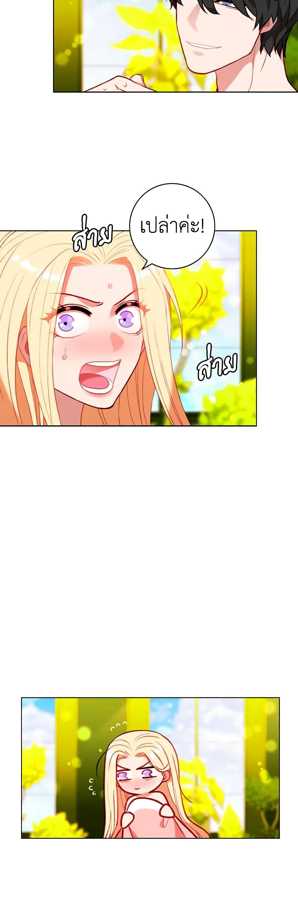 Manga-lc-com อ่านมังงะ อ่านการ์ตูน ออนไลน์ ฟรี Living as the Tyrant’s Older Sister ตอนที่ 1 2 3 4 5 6 7 8 9 10 11 12 13 14 ฟรี ไม่มีโฆษณา Manga-lc - อ่าน มังงะ อ่าน การ์ตูน ออนไลน์ อ่านมังงะ ฟรี