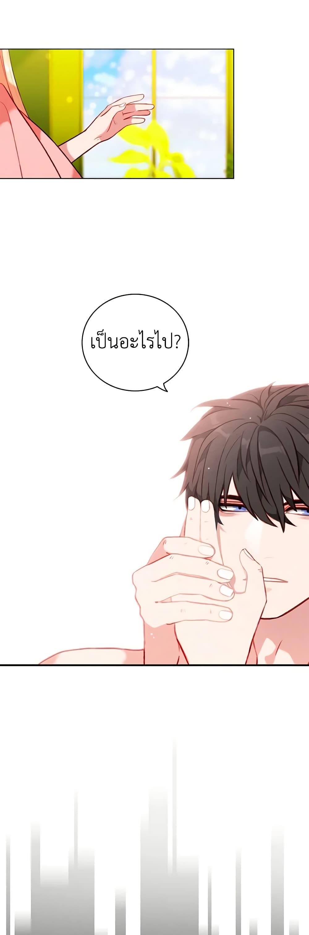 Manga-lc-com อ่านมังงะ อ่านการ์ตูน ออนไลน์ ฟรี Living as the Tyrant’s Older Sister ตอนที่ 1 2 3 4 5 6 7 8 9 10 11 12 13 14 ฟรี ไม่มีโฆษณา Manga-lc - อ่าน มังงะ อ่าน การ์ตูน ออนไลน์ อ่านมังงะ ฟรี